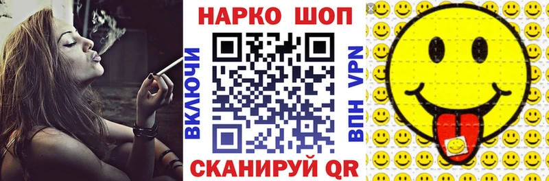 Виды наркотиков купить Приволжский Псилоцибиновые грибы Мефедрон ГАШИШ АМФ Метамфетамин COCAIN МАРИХУАНА