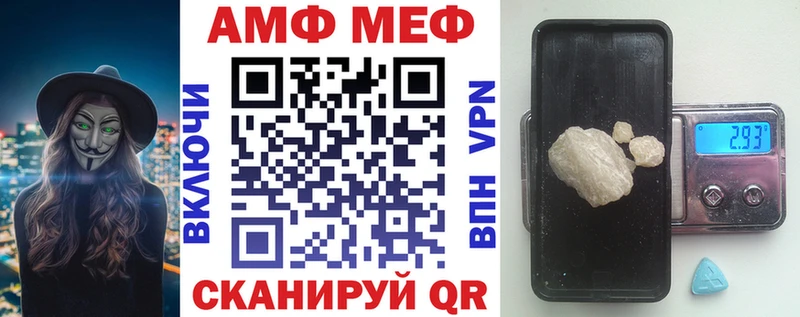 Амфетамин 97%  сайты даркнета какой сайт  Приволжский 