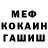МЕФ мука Avi Siddor