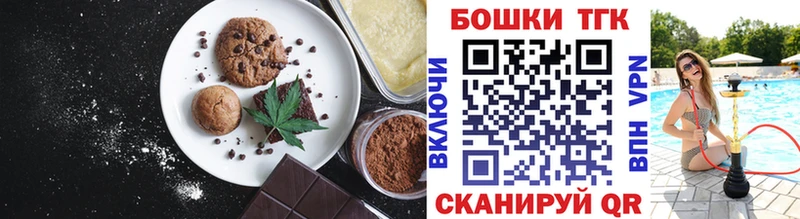 где продают Приволжский Cannafood марихуана