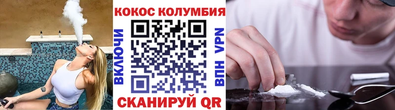 наркота  Приволжский  Кокаин VHQ 