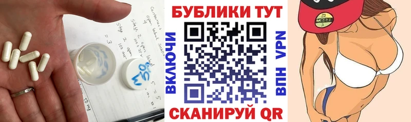 купить наркотики цена  MEGA зеркало  ЭКСТАЗИ DUBAI  Приволжский 