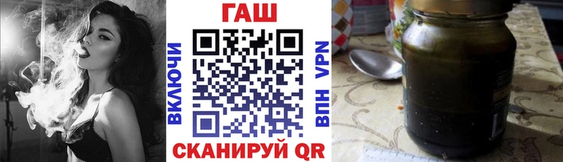 Гашиш 40% ТГК  купить   площадка состав  Приволжский  OMG зеркало 