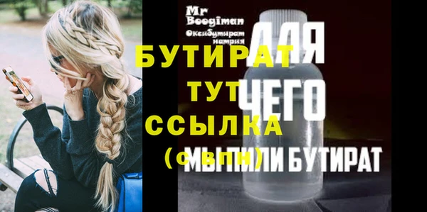 каннабис Семикаракорск