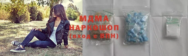 MDMA Семёнов