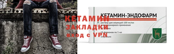 стафф Семилуки