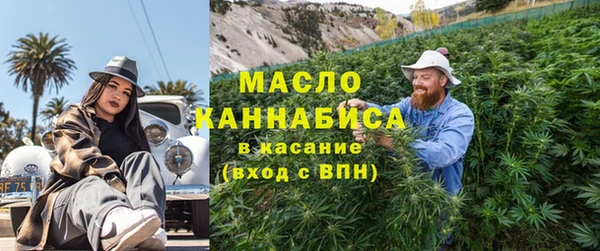 MDMA Семёнов