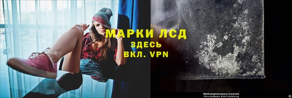 MDMA Семёнов