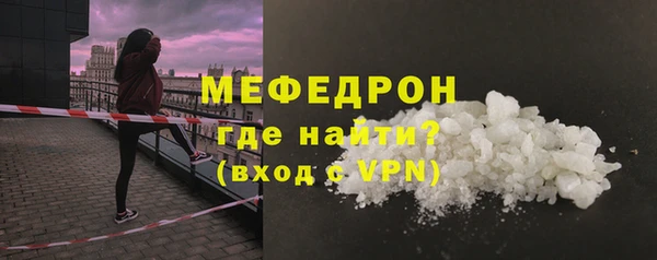 стафф Семилуки