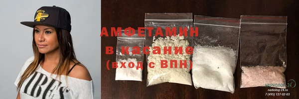 MDMA Семёнов