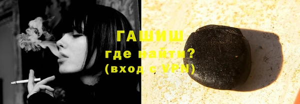 MDMA Семёнов