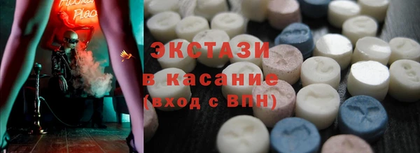 MDMA Семёнов