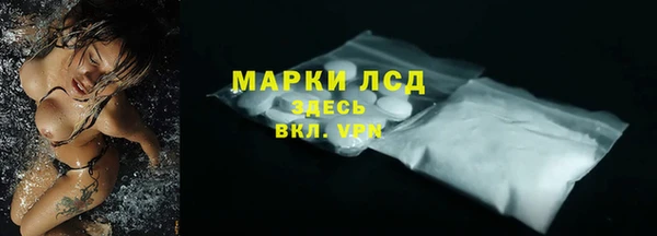 стафф Семилуки