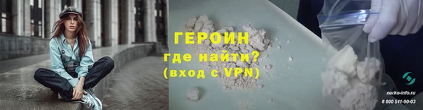 MDMA Семёнов