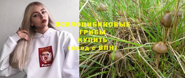 MDMA Семёнов