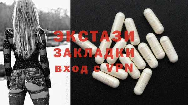 MDMA Семёнов
