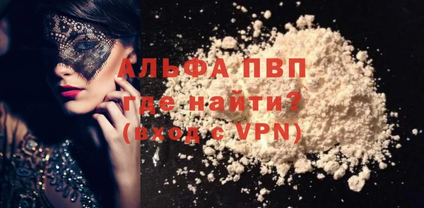 стафф Семилуки