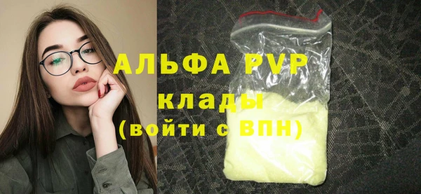 MDMA Семёнов