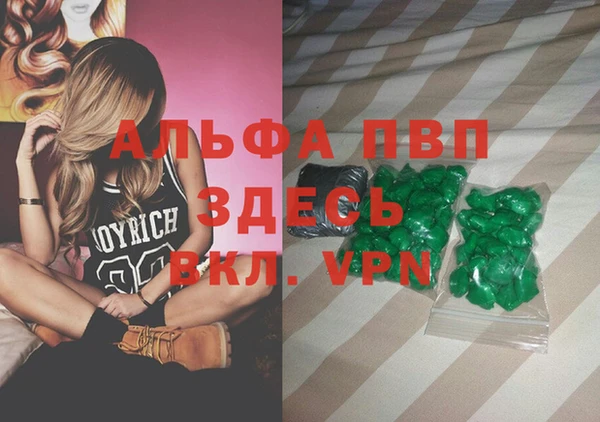 MDMA Семёнов