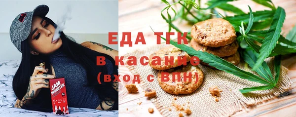 MDMA Семёнов