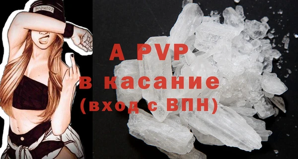 MDMA Семёнов