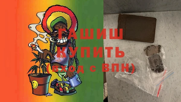 MDMA Семёнов