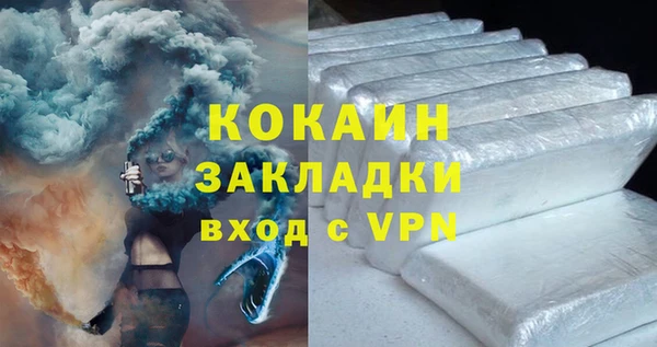 каннабис Семикаракорск