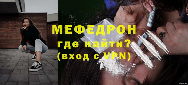 MDMA Семёнов