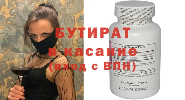 каннабис Семикаракорск