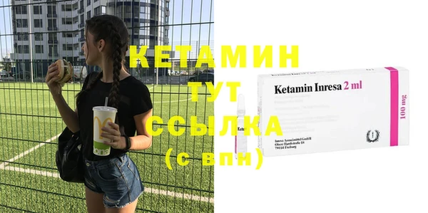 MDMA Семёнов