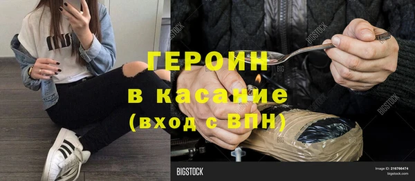 MDMA Семёнов