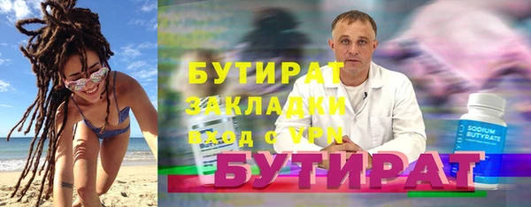 стафф Семилуки