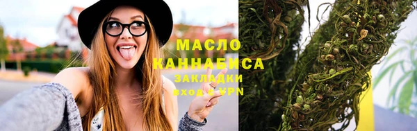 каннабис Семикаракорск