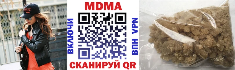 MDMA молли  omg как войти  Приволжский 