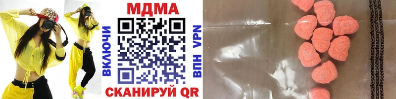 МДМА VHQ Приволжский