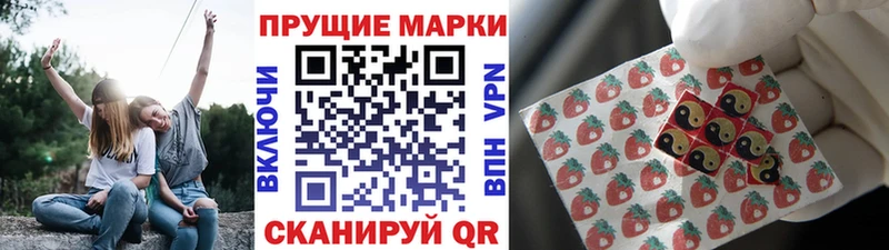 даркнет сайт  Приволжский  Марки NBOMe 1,5мг 