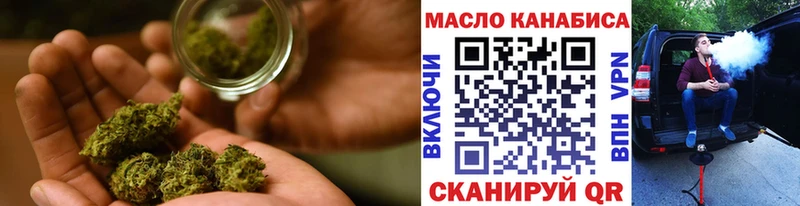 ссылка на мегу ССЫЛКА Приволжский Дистиллят ТГК вейп мориарти какой сайт купить наркотики цена